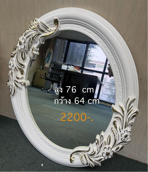 กรอบกระจก หลุยส์ รูปที่ 10