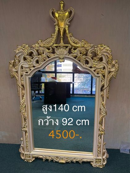 กรอบกระจก หลุยส์