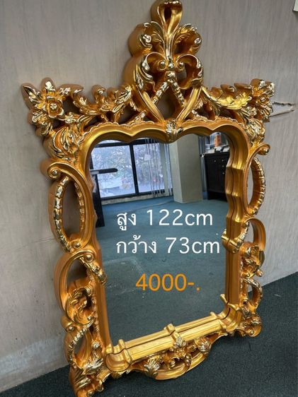 กรอบกระจก หลุยส์ รูปที่ 6