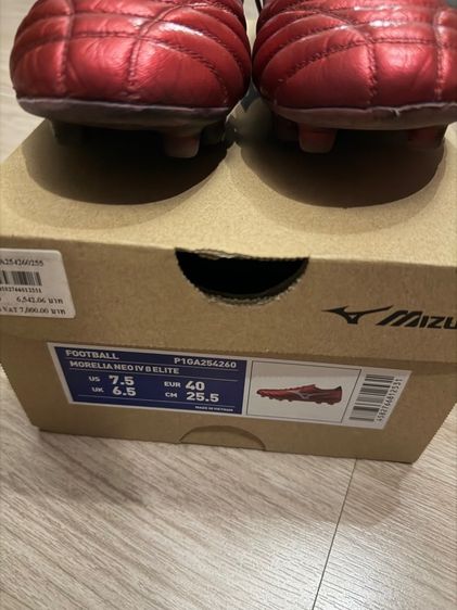 mizuno alpha beta รูปที่ 7