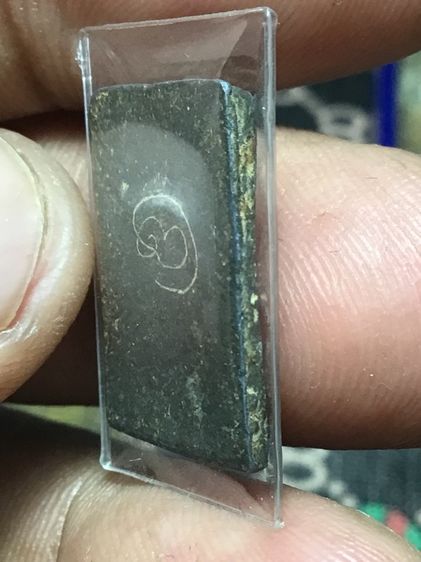 หลวงปู่ศุขวัดปากคลอง  รูปที่ 4