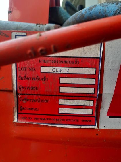 Marton CLIFT2 ลิฟท์ยกกระป๋องปูนรุ่นใหญ่ พร้อมมอเตอร์และอุปกรณ์ รูปที่ 5