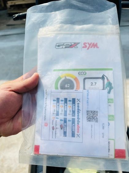 ปี2024 GPX Tuscany150 รับแลกเทิน เล่มชุดโอนครบ รูปที่ 18