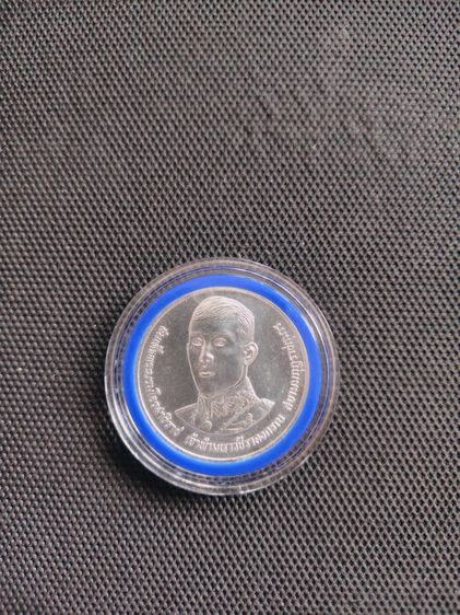 เหรียญไทย เหรียญร 10 36 พรรษา 600 บาท