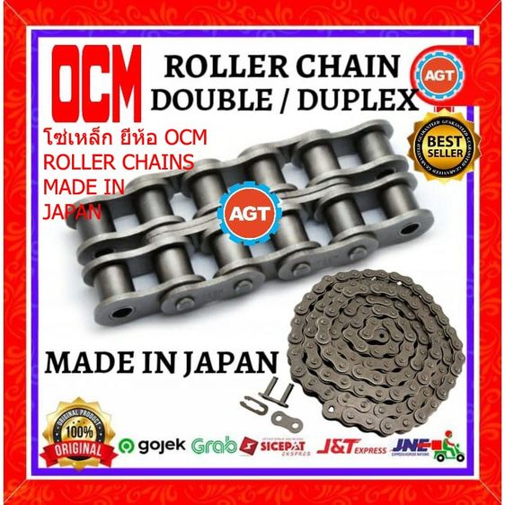 จำหน่ายโซ่แบบลูกกลิ้งใหญ่ ยี่ห้อ OCM โซ่สายพานลำเลียง Conveyor Chains รูปที่ 14