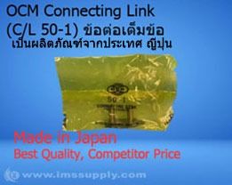 จำหน่ายโซ่แบบลูกกลิ้งใหญ่ ยี่ห้อ OCM โซ่สายพานลำเลียง Conveyor Chains รูปที่ 16