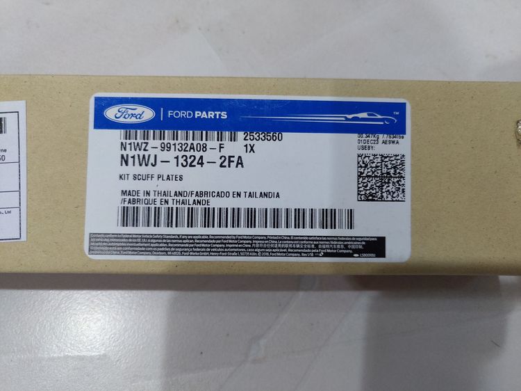 สคัฟเพลสรถฟอร์ดเรนเจอร์