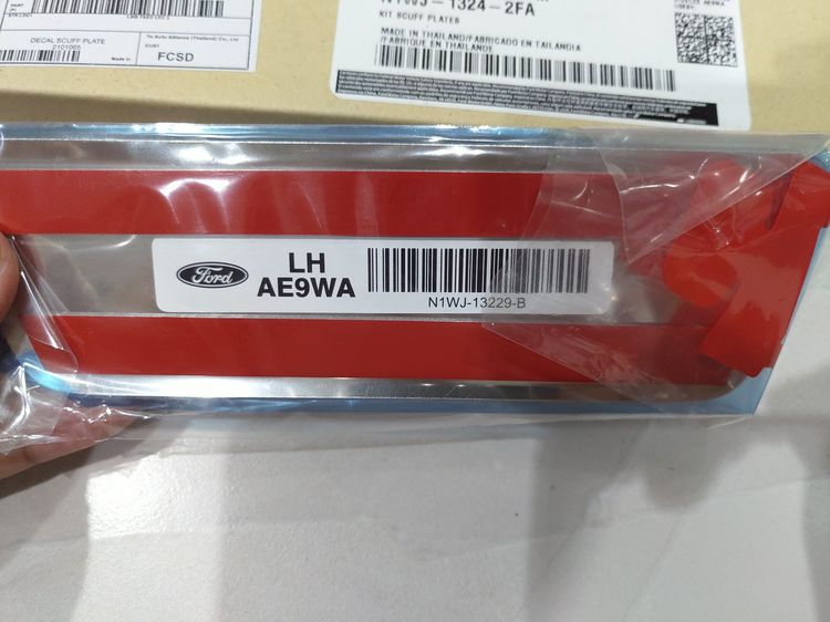 สคัฟเพลสรถฟอร์ดเรนเจอร์ รูปที่ 4