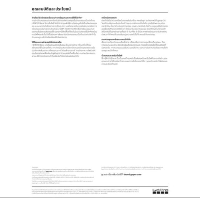 GoPro Hero13 Black กล้องแอคชั่น 5.3K60 4K120 Photo 27 MP ประกันศูนย์ไทย รูปที่ 9