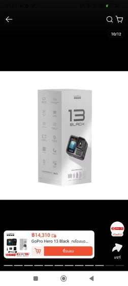 GoPro Hero13 Black กล้องแอคชั่น 5.3K60 4K120 Photo 27 MP ประกันศูนย์ไทย รูปที่ 2