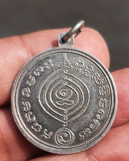 เหรียญหลวงปู่ดู่ ปี2531 เนื้อเงิน สวยเดิมๆของลุงที่บ้าน รูปที่ 2