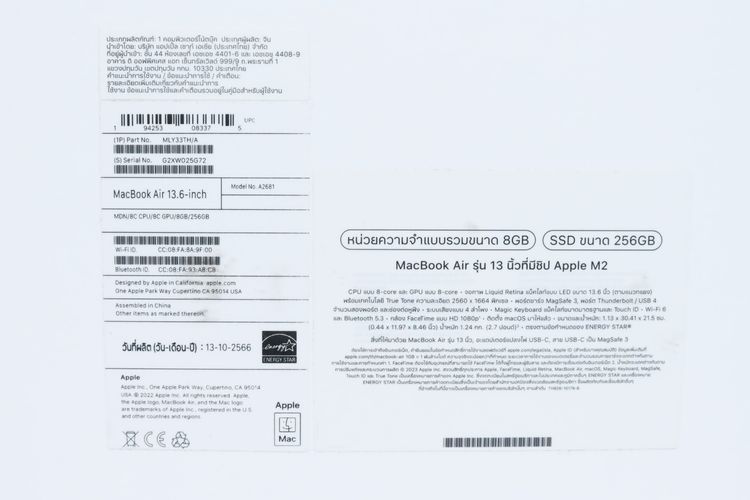 MacBook Air M2 13" 8.256GB - ID26020339 รูปที่ 16
