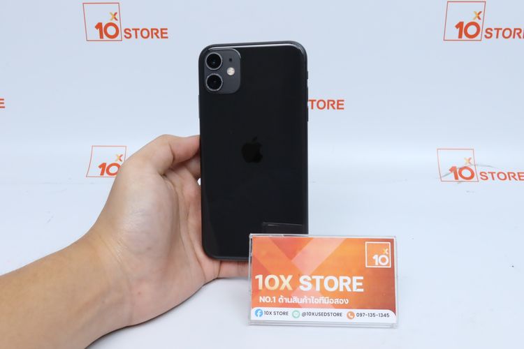 iPhone 11 256GB - ID26020337