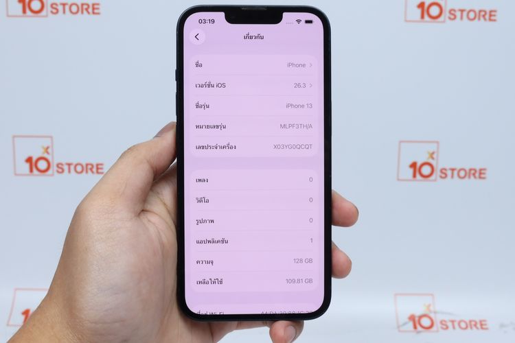 iPhone 13 128GB  - ID26020336 รูปที่ 14
