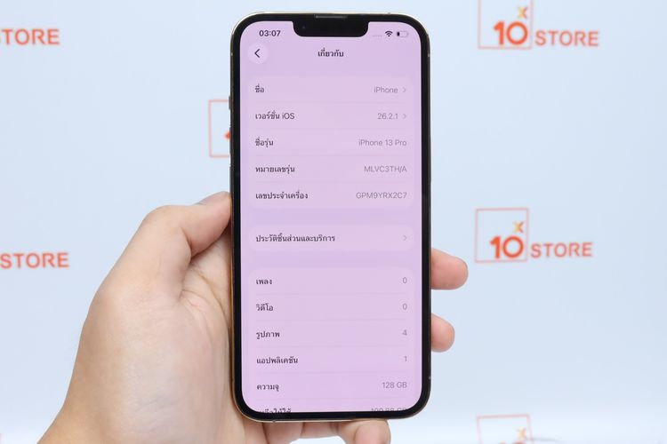 iPhone 13 Pro 128GB - ID26020299 รูปที่ 15