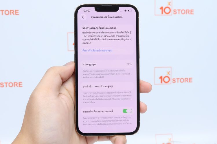 iPhone 13 Pro 128GB - ID26020299 รูปที่ 16