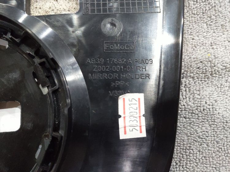 เนื้อกระจกมองข้างรถฟอร์ดเรนเจอร์ รูปที่ 7