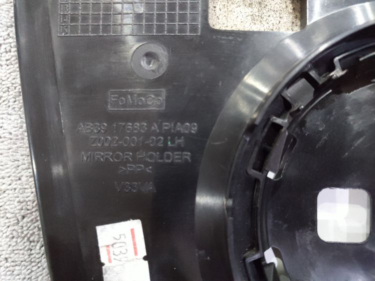 เนื้อกระจกมองข้างรถฟอร์ดเรนเจอร์ รูปที่ 2