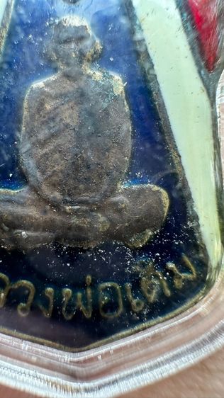 ปล่อยพระค่ะ รูปที่ 8