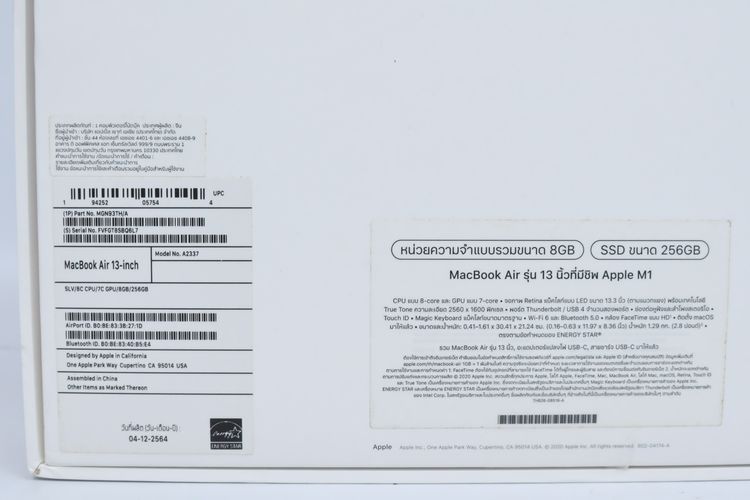 Macbook Air M1 13" 8.256GB  - ID26020297 รูปที่ 18