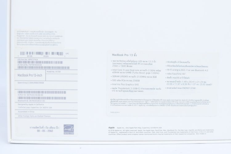 MacBook Pro Core i5 2017 13" 8.256GB - ID26020300 รูปที่ 13