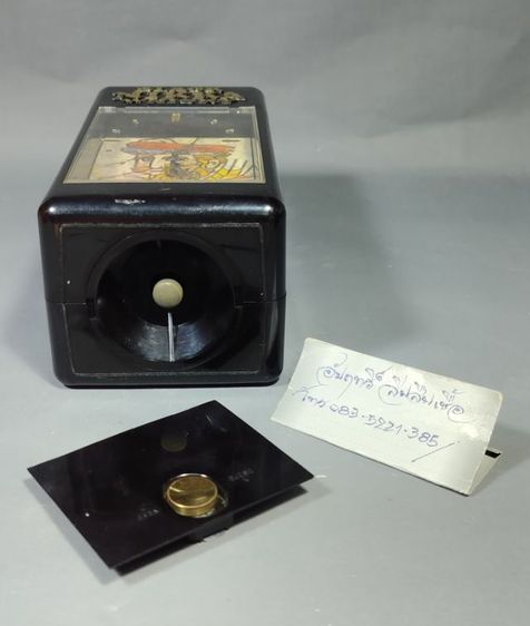 นาฬิกาวินเทจBlack Nikka Whiskey รูปที่ 8