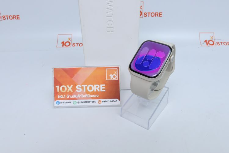 Apple Watch Series 9 45mm GPS - ID26020323