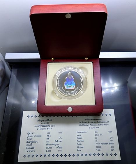 เหรียญ 600 บาท เนื้อเงินขัดเงา - โฮโลแกรม ฉลองสิริราชสมบัติครบ 60 ปี พ.ศ.2549 พร้อมกล่องไม้ และใบเซอร์