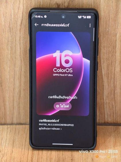 Oppo Find X7 Ultra  รูปที่ 6