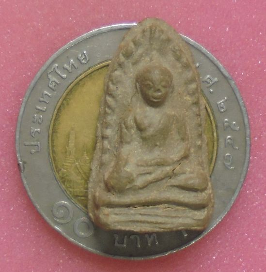 พระรอด เนื้อดิน ไม่ทราบที่ รูปที่ 4