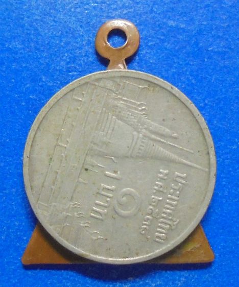 เหรียญพระพุทธ ไม่ทราบที่ รูปที่ 3