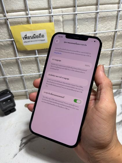 iphone 12 pro max  รูปที่ 8