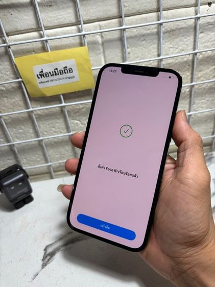 iphone 12 pro max  รูปที่ 9