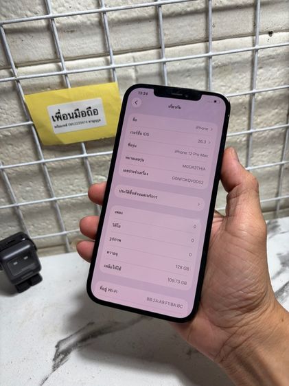 iphone 12 pro max  รูปที่ 6