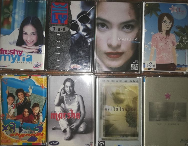 เพลงดังยุค 90 รูปที่ 2