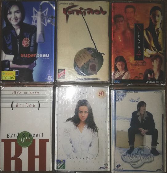 เพลงดังยุค 90 รูปที่ 3