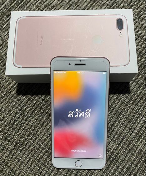ขายแล้วครับ iphone 7 plus 256 gb รูปที่ 2