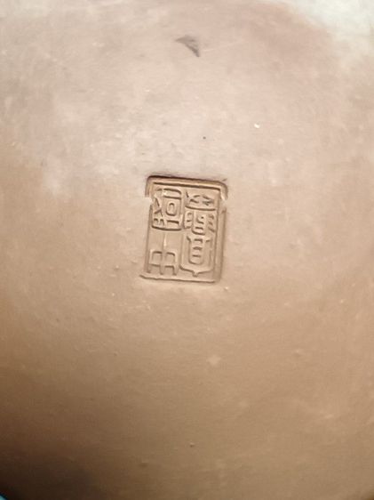 ชุดน้ำชากงใสและปั้นชา รูปที่ 9