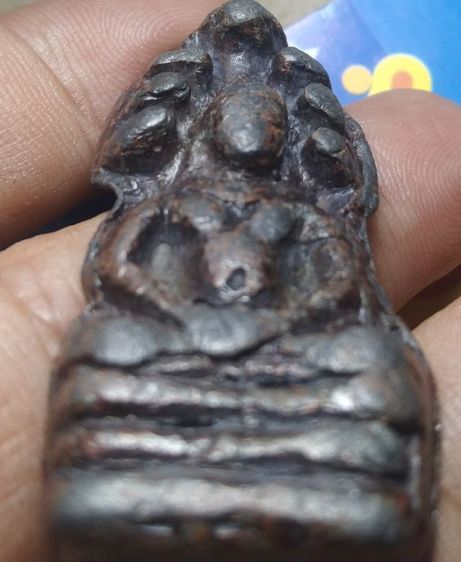 นาคปรก สนิมแดง ลพบุรี รูปที่ 5