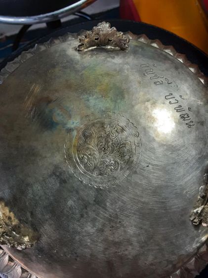 ขันเก่า งาน กะไหล่เงิน ตราเงินที่1พิเศษ รูปที่ 11
