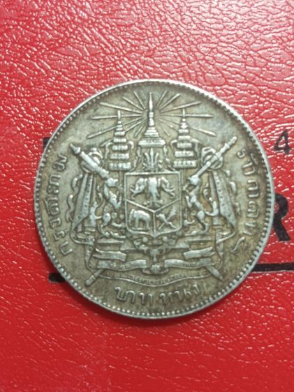 เหรียญ ร. 5 ไม่มี รศ. รูปที่ 2