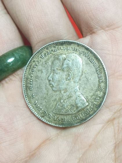 เหรียญ ร. 5 ไม่มี รศ. รูปที่ 3