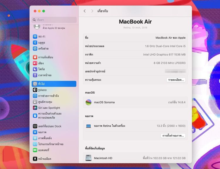 MacBook Air 13-inch 2018 Ram8GB SSD128GB Gold รูปที่ 12
