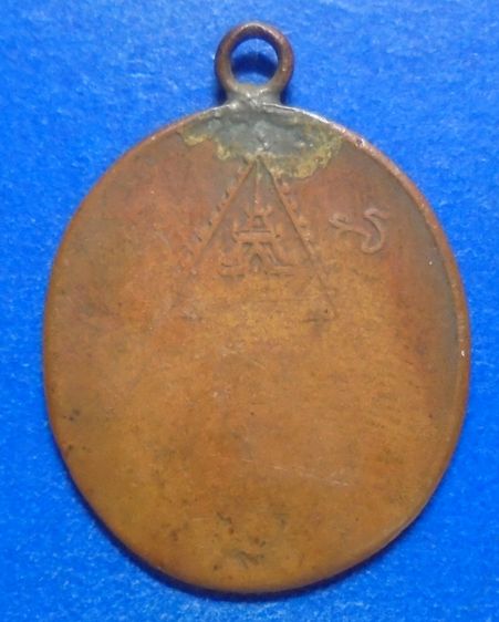 เหรียญพระพุทธชินราช พิษณุโลก รูปที่ 2