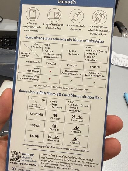BOOX GO7  (E-Reader) with Pen and 2 case แท้ รูปที่ 10