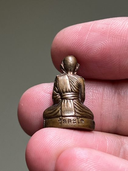 หลวงพ่อรวย วัดตะโก ปี56 รูปที่ 2