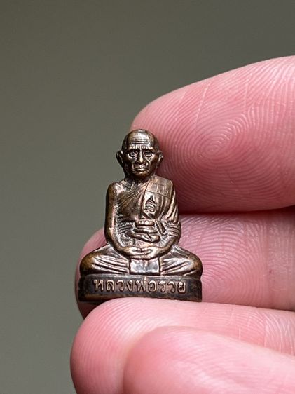 หลวงพ่อรวย วัดตะโก ปี56