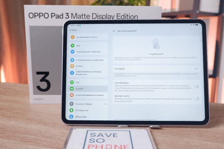 OPPO Pad 3 Matte Display Edition 8+256GB สี Silver เครื่องสวย ราคาเพียง 8,900.- มีประกันร้าน 60 วัน รูปที่ 3