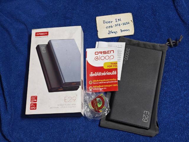 เพาเวอร์แบงค์มือสอง รูปที่ 4