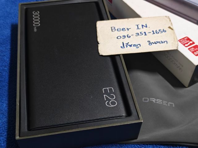 เพาเวอร์แบงค์มือสอง รูปที่ 2